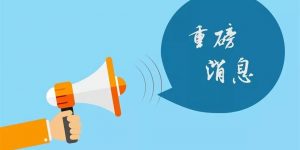 当苦衷项缩略图