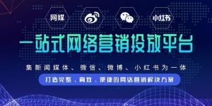 腾博官网发稿平台十月福利！缩略图
