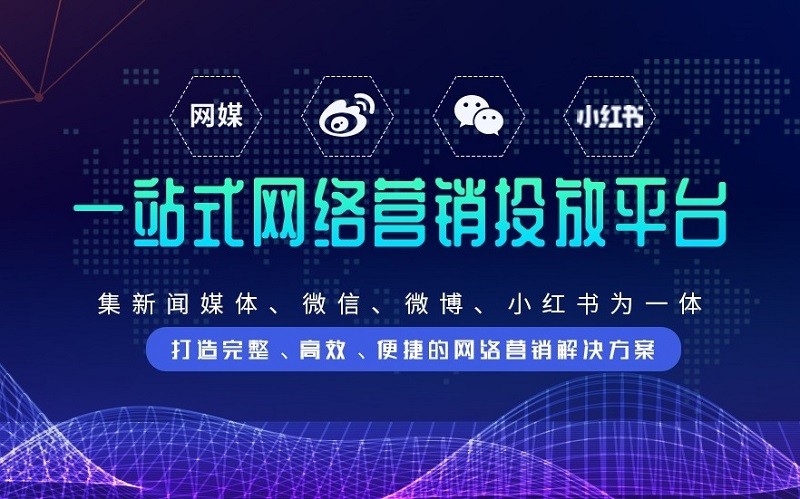 腾博官网发稿平台十月福利！插图