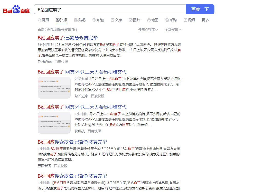新闻源颁布平台哪家平台比力好、怎么分辨？？？？？？？？插图