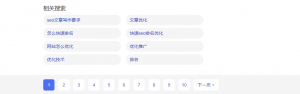 长尾关键词的益处，，，，，您必要相识意图的概想！插图2