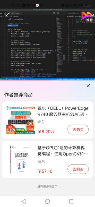 2022年入门者若何做视频赢利插图1