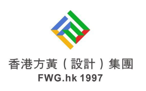 香港方黄设计集团有限公司
