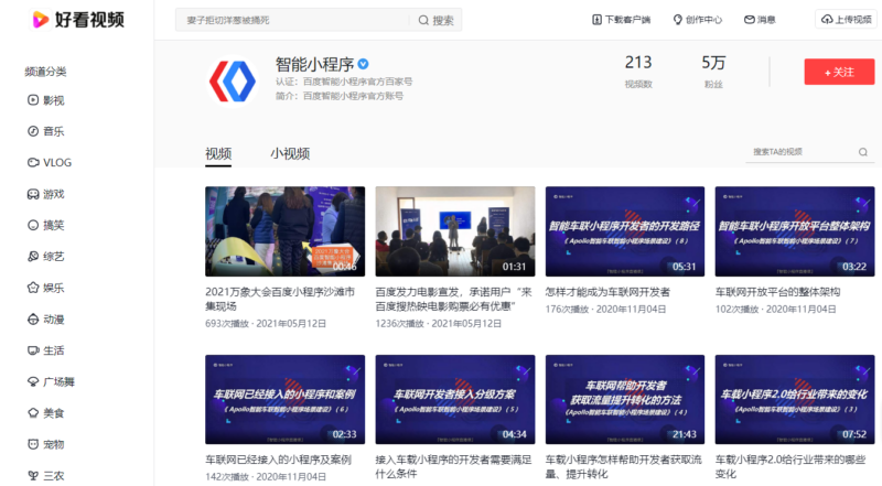2022年入门者若何做视频赢利插图2