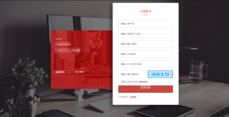新闻稿软文投放颁布流程插图2