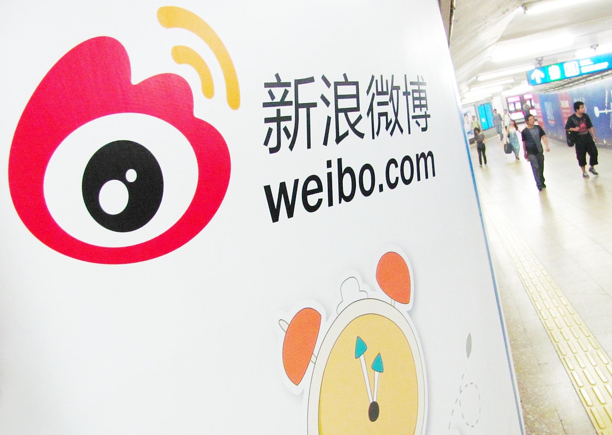 微博软文营销特点和技巧有哪些？？？？？？？插图