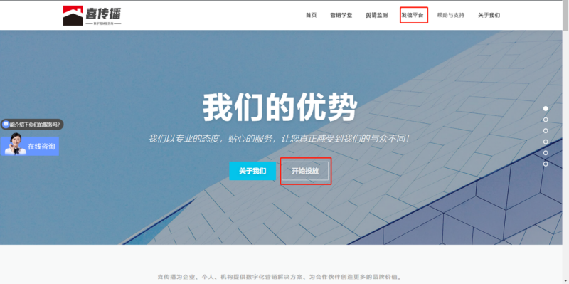 新闻稿软文投放颁布流程插图