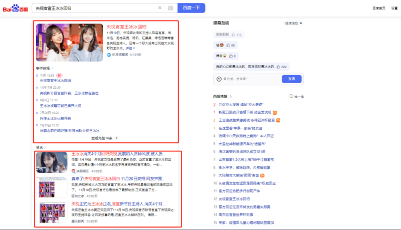 新闻源媒体颁布技巧、步骤和价值插图1