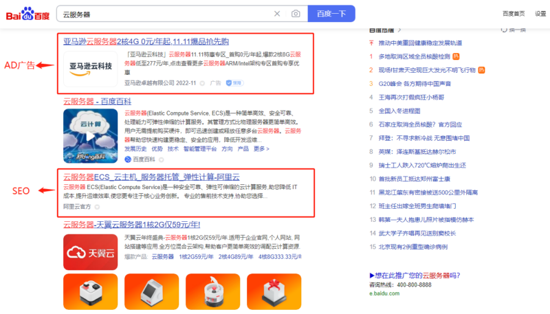 从告白到社交媒体，，，，，，，，数字营销中应具备的技术插图1