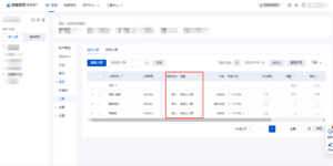 在付费营销过程中若何预防受多沉叠？？？？？？？缩略图
