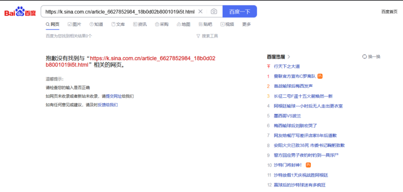若何查问颁布的新闻稿软文的成效?插图4