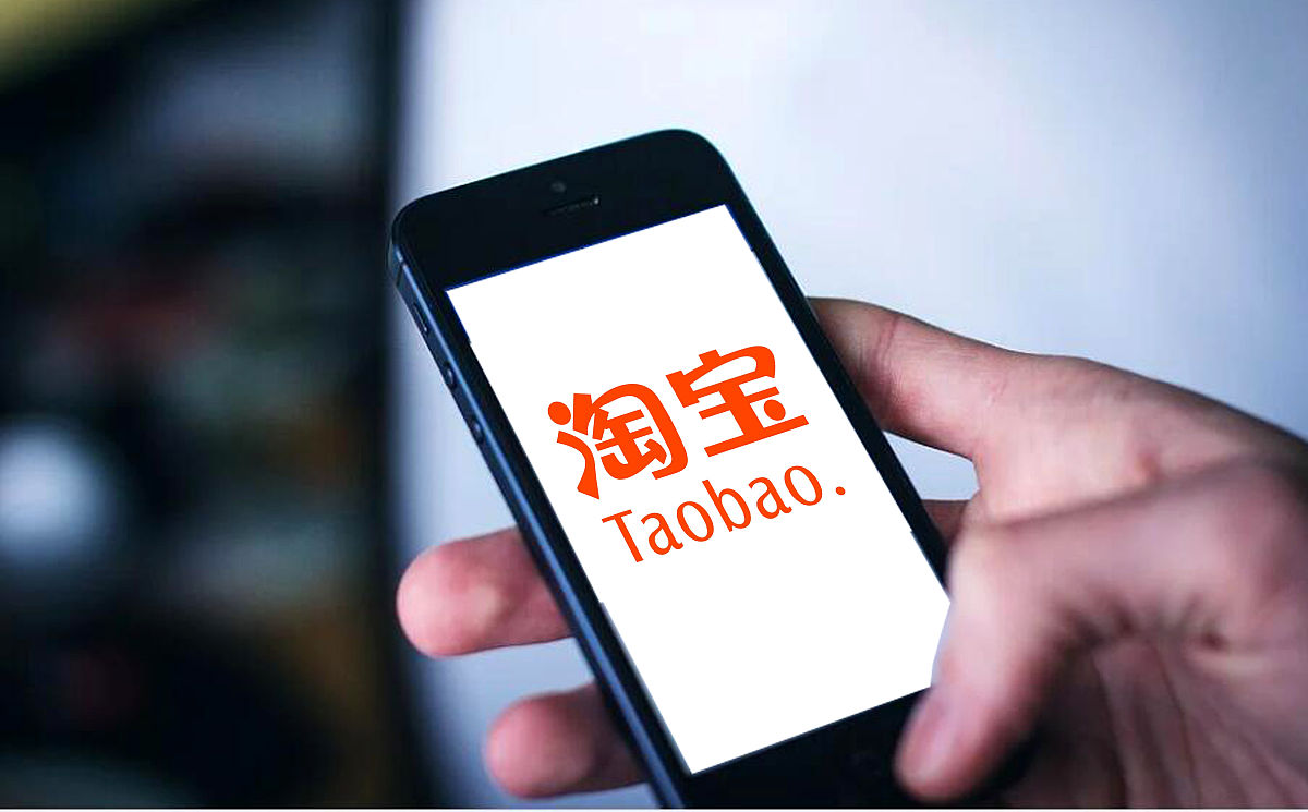 进行淘宝客推广的前提和优势？？？？？？插图