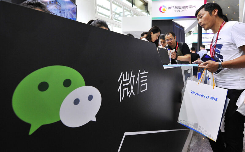 腾讯告白投放平台插图1