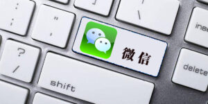 微信软文推广的技巧缩略图