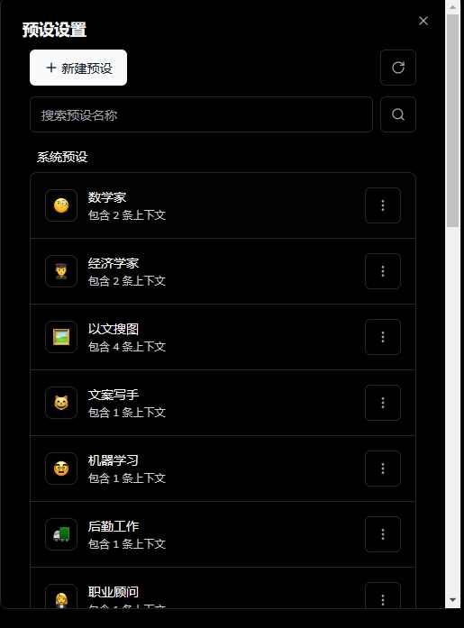 自界说对话插图 自界说对话插图