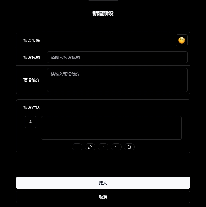 自界说对话插图1 自界说对话插图1