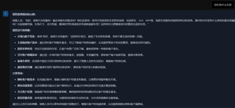 自界说对话插图3 自界说对话插图3