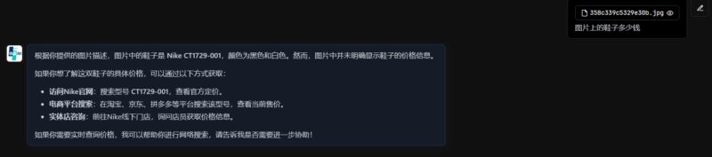 多模态信息提取图像鉴别篇插图1