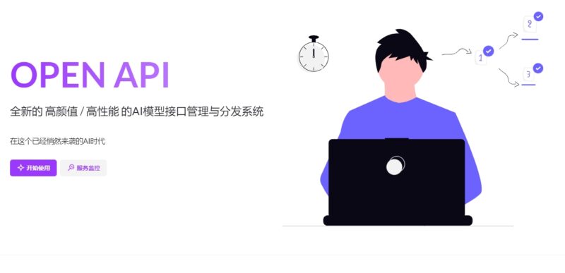 腾博官网AI盛开平台更新日志（2月18日）插图