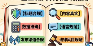 “包收录”是坑吗？？？？？？？2026年企业新闻发稿避坑指南缩略图